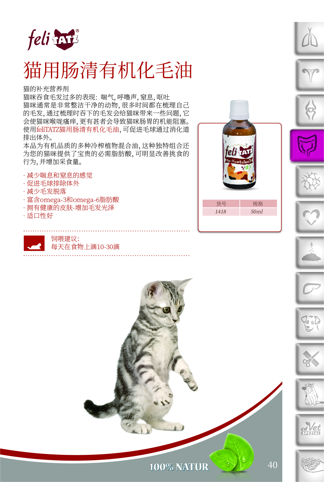 犬&猫12-8_页面_43.jpg